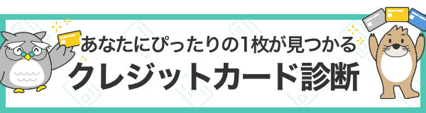 楽天カードのオペレーターと話したいときの問い合わせ電話番号 ナビナビクレジットカード