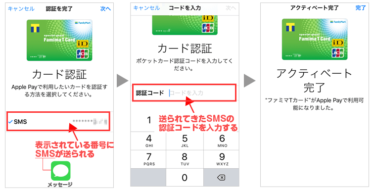 Iphoneにクレジットカード情報を登録する方法や注意点を解説 ナビナビクレジットカード