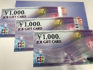 クレジットカードで商品券を買う方法 お得な購入方法を解説 ナビナビクレジットカード