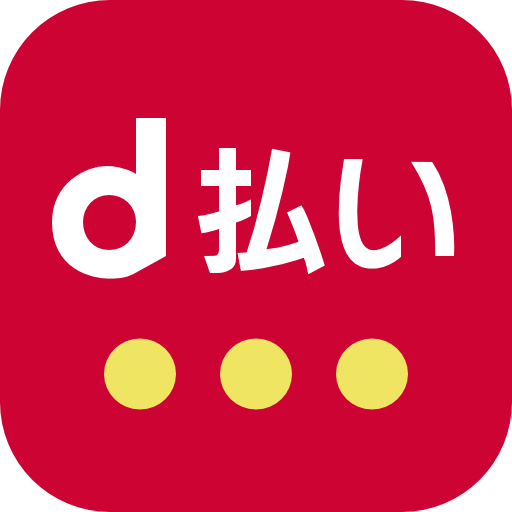 d払いのアイコン