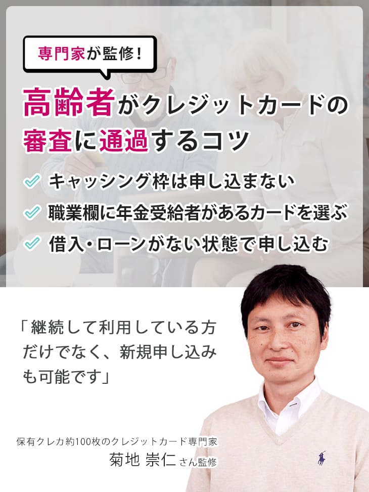 ポイント交換不要 ポケットカードのp Oneカードなら自動で1 オフ ナビナビクレジットカード