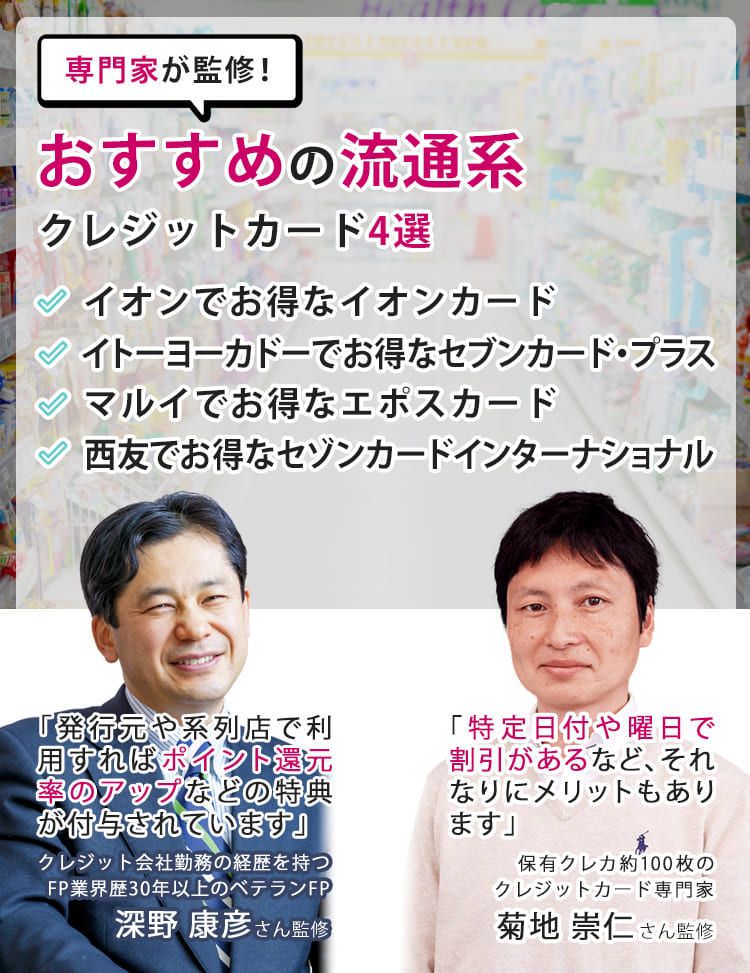 セキュリティ対策が充実しているおすすめクレジットカード3選 選ぶコツも紹介 ナビナビクレジットカード